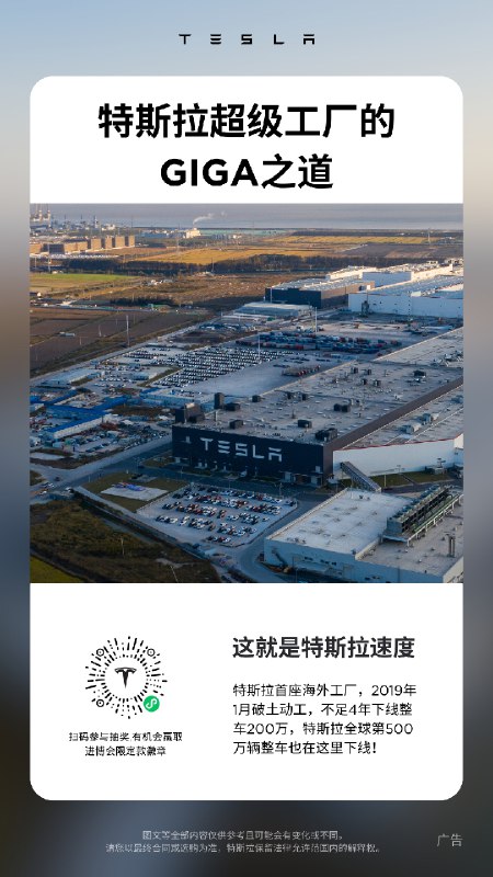 恭喜@shark家有一格大魔王 等3名用户获得【Cybertruck徽章】。微博官方唯一抽奖工具@微博抽奖平台 对本次抽奖进行监督，结果公正有效。公示链接：网页链接配图