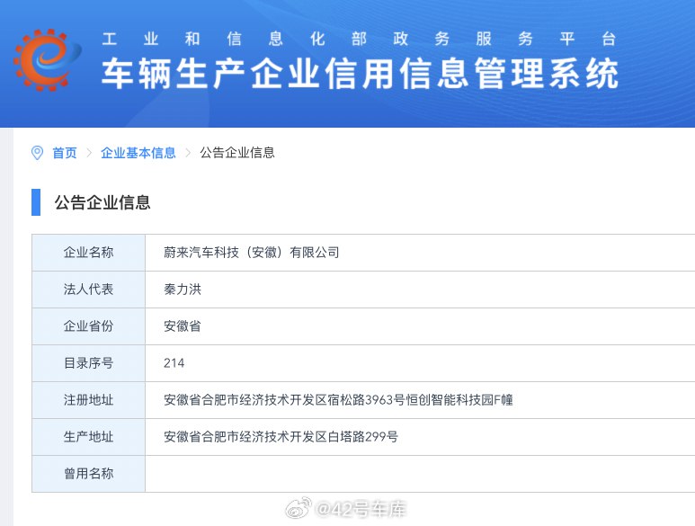刚刚专门搜了一下，小米还没有出现在这个系统中。🐱配图