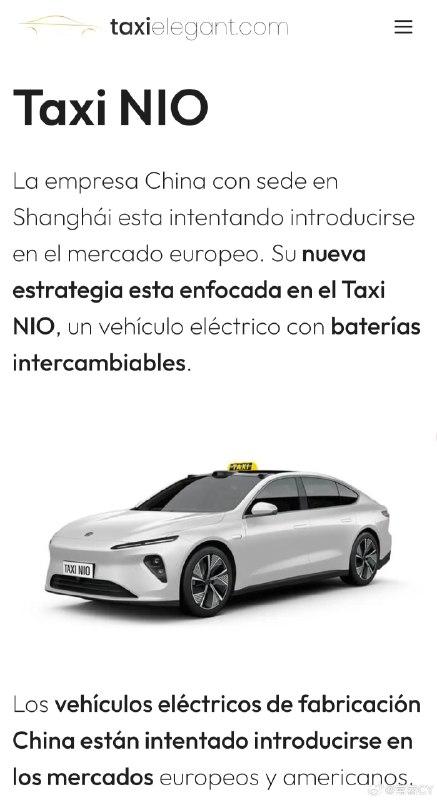 蔚来要在欧洲把ET7当做出租车了？配图