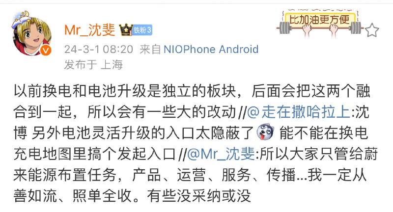 这是个大好事儿！配图