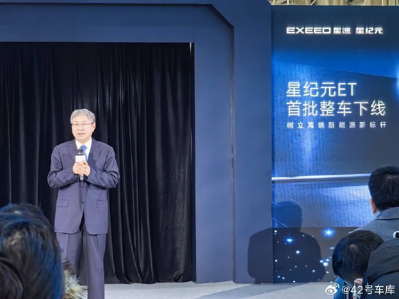 奇瑞集团董事长尹同跃先生表示：配图