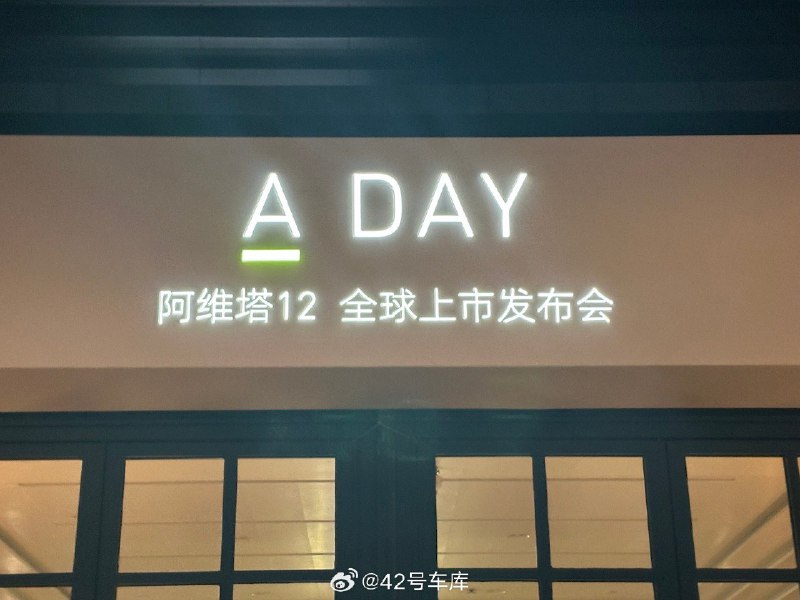 进入会场了，拍到了几位重磅大咖的座位标牌。配图