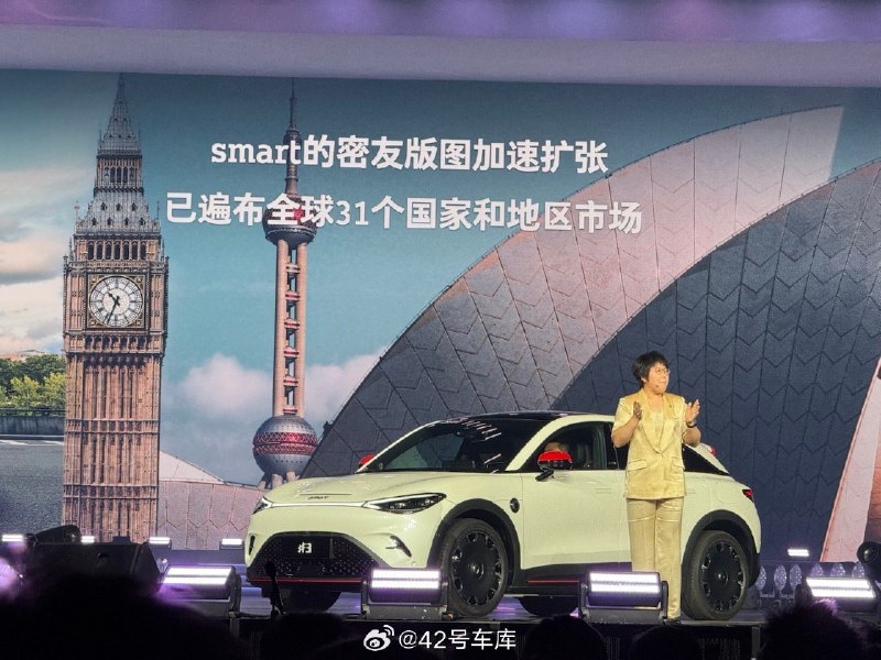 smart 点亮哈利法塔，在阿联酋上市之后，即将在埃及上市，目前已经在 31 个国家和地区布局。配图