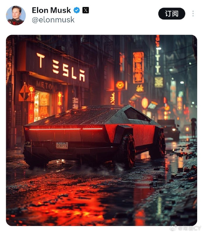 马斯克不会 AI 玩多了之后直接造一辆 Cybertruck 风格的 Roadster 吧[费解]配图
