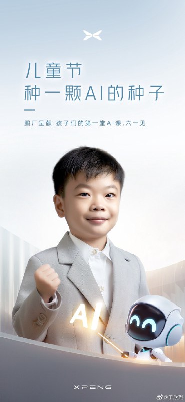 AI 的种子 [doge]配图