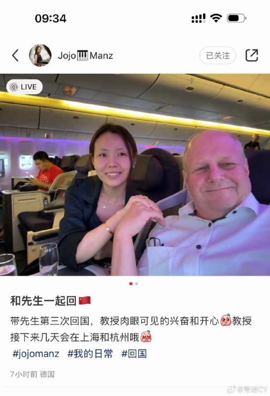 人还是不能为非作歹，你的朋友可能会在任何角落发现你[二哈]北京·首都机场T3航站楼配图