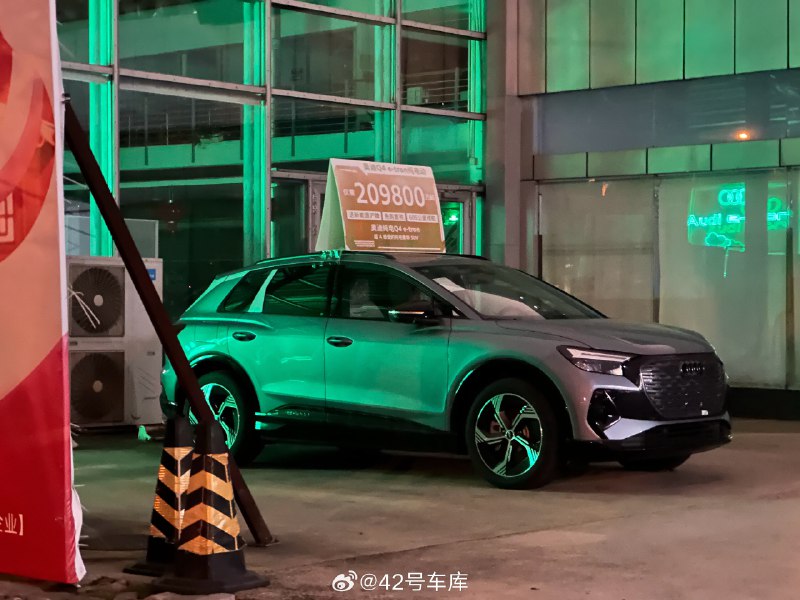 路过一家奥迪 4S 店，上海 Q4 e-tron 的价格已经打到了 21 万元了，和着已经进到了大众 ID.4 的价格区间了，甚至和尺寸更小的紧凑型 SUV Q3 一个价了。配图