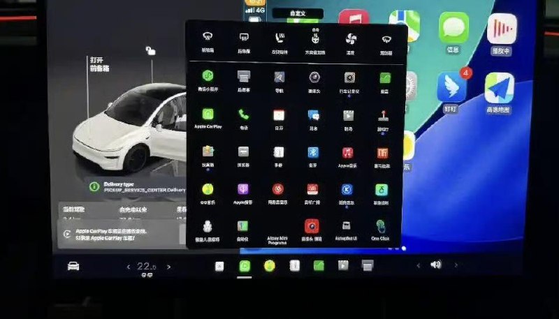 特斯拉用户界面中集成苹果 CarPlay 的首张图片可能已在中国社交媒体上泄露。(不确定真假以及来源）配图