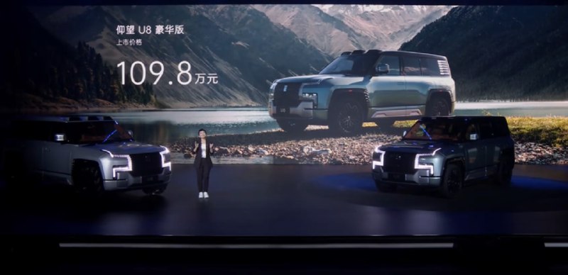 仰望 U8 豪华版售价 109.8 万元。配图