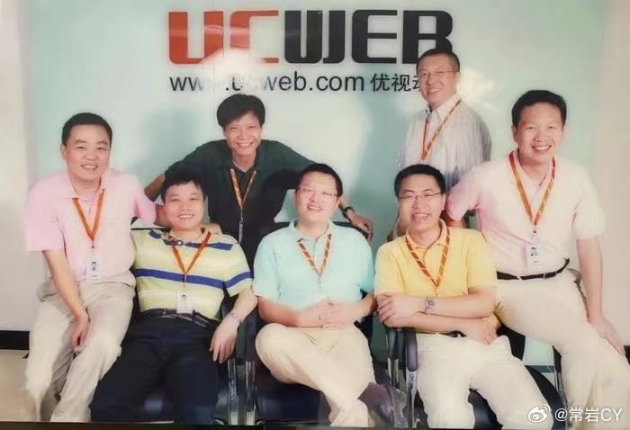 何小鹏晒出的 UC20 年，这些人真是中国互联网加智能汽车的两代弄潮人了。配图