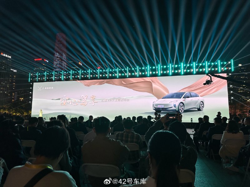 红旗 EH7 上市发布会开始了，先简单说一下这台车的基本信息，车长接近 5 米，轴距 3 米整，定位 B 级车。顶配最大功率 455 kW，电池 111 kWh，400V 平台。大家觉得红旗 EH7 的定价会是多少？配图
