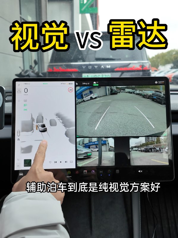 收你MB 啊、操//@皮皮朱ing:收钱了就是办事，就问一句 视觉能搞定雷达全部场景？你选的的第一个场景换个一般的雷达车它就发现不了？配图