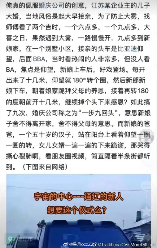 这个一步九回头挺有意思的，除了仰望后面的 EQG 也有 G-turn 模式。这操作放哪儿，哪儿不迷糊，这个租车公司的营销还真挺棒的。 #新能源汽车##42how#配图