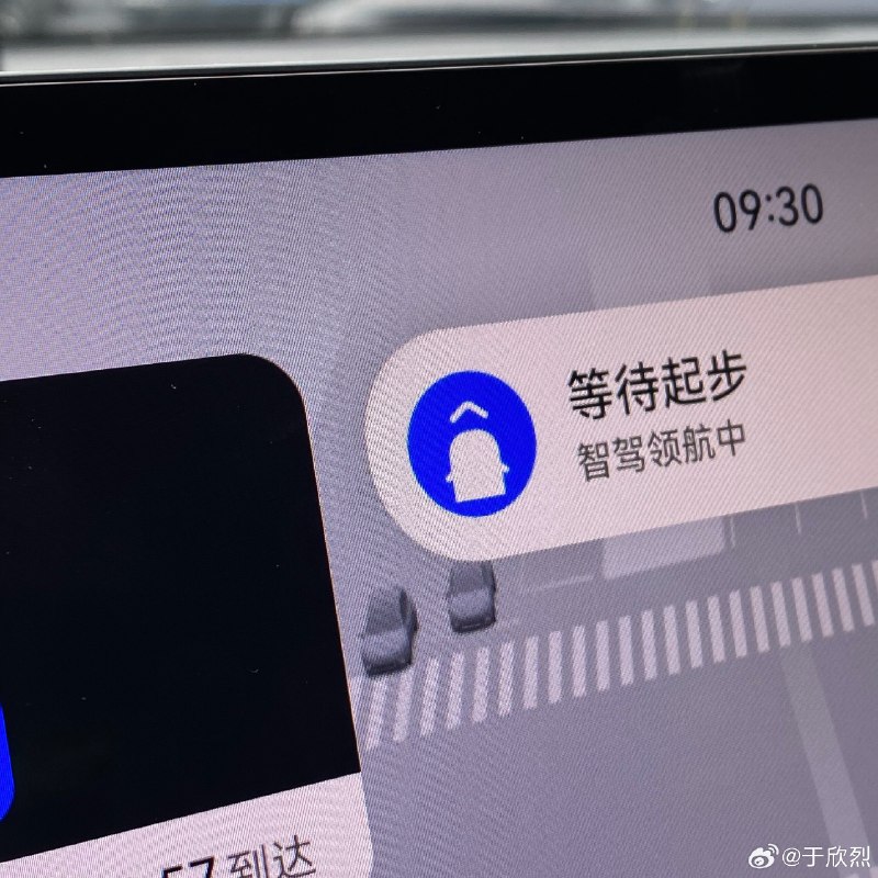 第一反应：华为智驾还挺萌，图标搞个小企鹅。配图