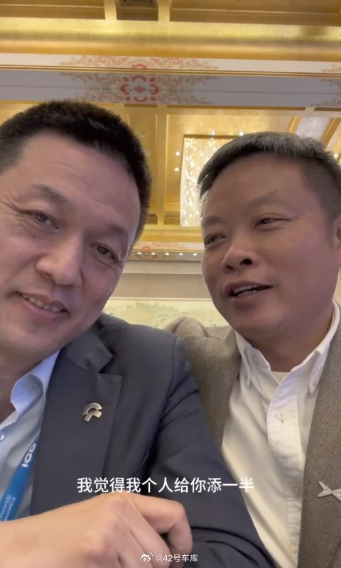 何小鹏兑现了给李斌的「买 X9 打骨折」的承诺。配图