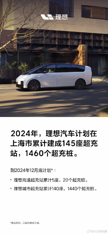 这里面有多少是5C？其实普通2C桩我倒不在乎，感觉到处都是。配图