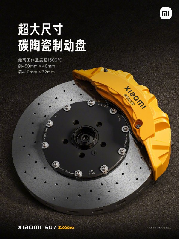 还是那句话，Ultra 的制动盘可能比很多车的轮毂都大[小黄人微笑]配图