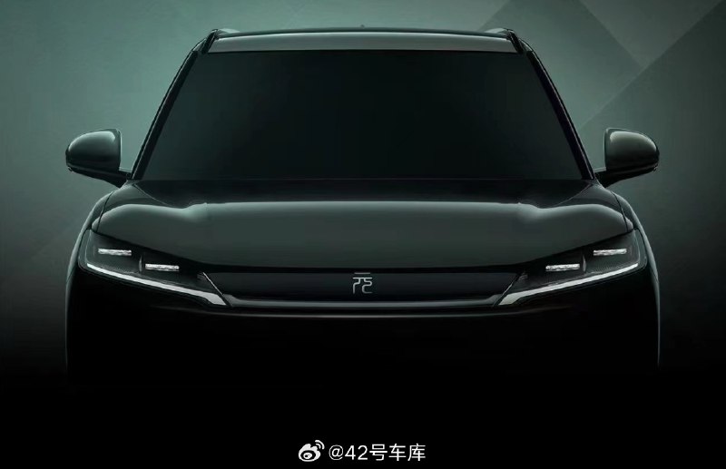 近日，比亚迪官方发布了元 UP 的预告图，新车将是 e 平台 3.0 首款 A0 级 SUV。配图