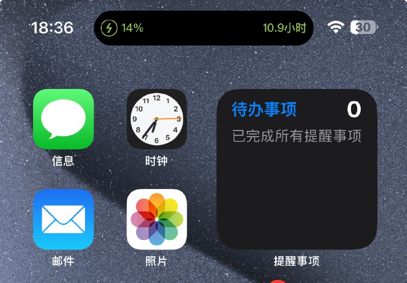 小鹏App不知道啥时候更新的 灵动岛？配图