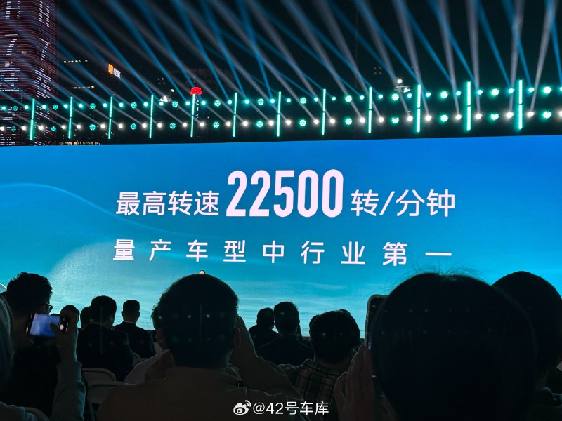 红旗 EH7 的后电机最大转速为 22,500 转/分钟，确实是比小米目前的 V6s 上 21,000 转/分钟更高，是目前量产车的第一。但是后面 25 年，小米还会有一个 27,200 转的 V8s 会把这个榜一给刷回来。配图