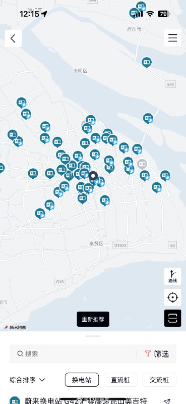 刚刚看了一眼目前支持乐道换电的站，大部分三代站还在准备改造升级中，小部分 3 代站已经改造完成支持乐道换电了， 4 代站全部都直接支持乐道换电配图