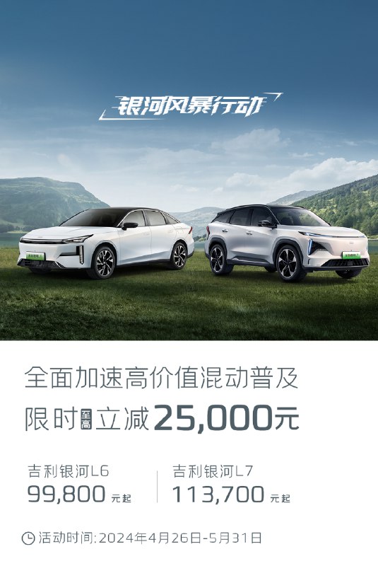 北京车展大幕拉开，对消费者来说，相比于脑洞大开的新车，还是直击人心的实惠更受欢迎。配图