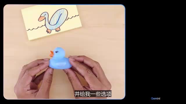 这是谷歌 Gemini 的官方演示视频配图