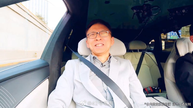 张朝阳在跟极越 CEO 夏一平的智驾直播中表示：配图