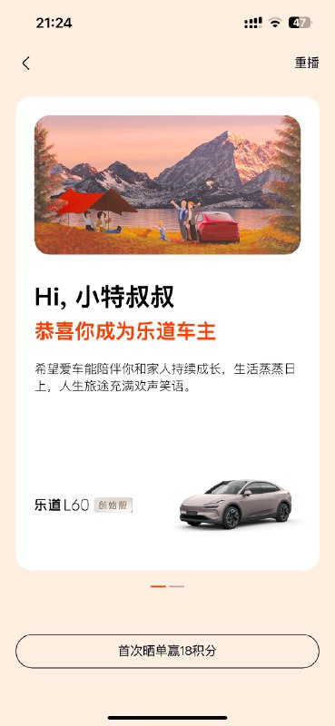 这骚气的颜色，就开到蔚来NT 3.0 面世吧。配图