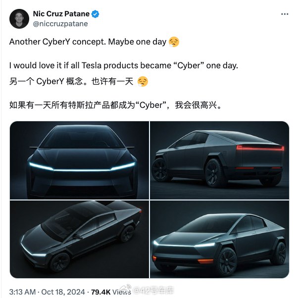 分享一下 X 上的博主做的 CyberY，大家觉得这颜值可以打多少分？🧐配图