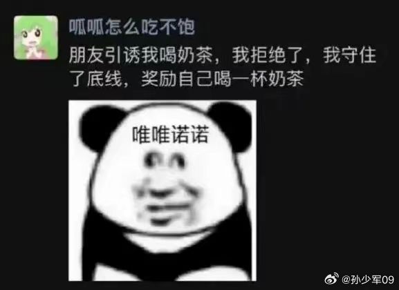 期待数据！😄配图