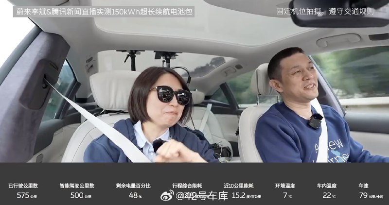 李斌表示行政旗舰必须是技术旗舰。配图