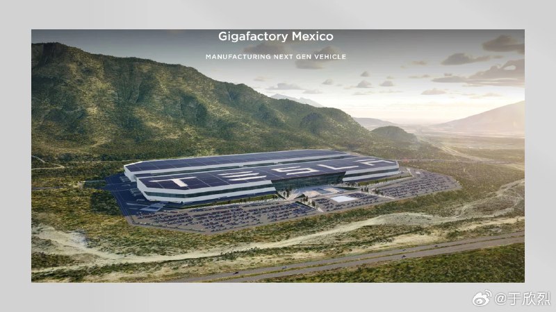 马斯克:Giga Mexico 项目已暂停,因为特朗普表示会对在墨西哥生产的车辆征收重税。Robotaxi 将在 Giga Texas 生产。配图