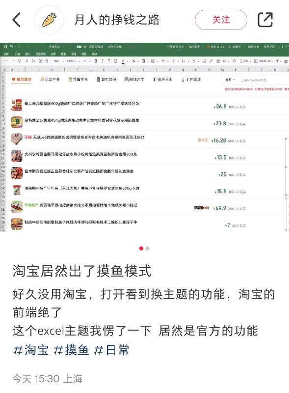 看了一眼，真抽象[允悲]查看图片 //@硬哥:深谙用户需求😂//@洋芋PotatoNE:我服了, MC bbs 都来了//@鬼舅_debu:？？？？//@bangbang93:草，这个还真没发现//@玩脱了的奶鱼:vsc都不算什么，能有这个就十分离谱了 查看图片配图