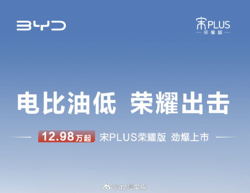 //@TurboUX_66:销售才发的[允悲]评论配图 //@反诈骗机器人阿尔法:老款优惠完多少配图