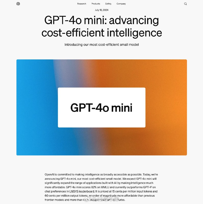 OpenAI 昨天发布了全新的 AI 模型「GPT-4o mini」。配图