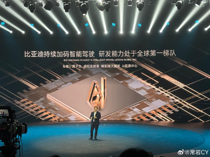 王传福：比亚迪对智能驾驶的投入位于全球第一梯队。配图