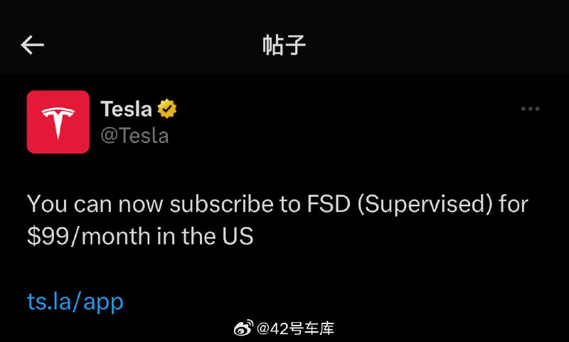 特斯拉美国 FSD 订阅价格下调到了 99 美元/月，之前这个价格是 199 美元，这个降价幅度还是蛮大的。配图