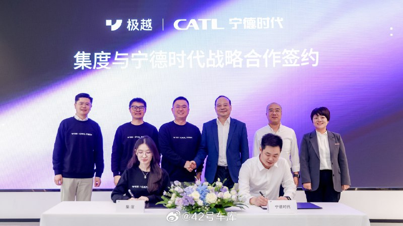 极越与宁德时代官宣合作,宁德时代将为极越 01 提供高性能动力电池。配图