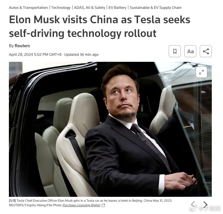 路透社报道说，马斯克此次北京之行的目的，是约见政府官员讨论 FSD 在华落地，并希望获得本地数据传输海外的许可。拿到数据回传许可，听起来有点不可思议，但这有可能直接关系到 FSD 技术上能否落地。配图