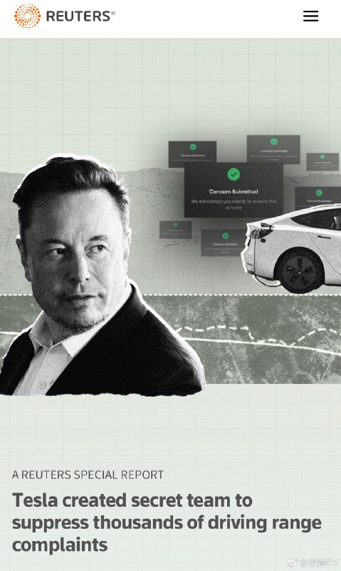 路透社重磅特别报道，根据文中的内容，特斯拉曾经在车辆的续航里程显示上做了“优化”。配图