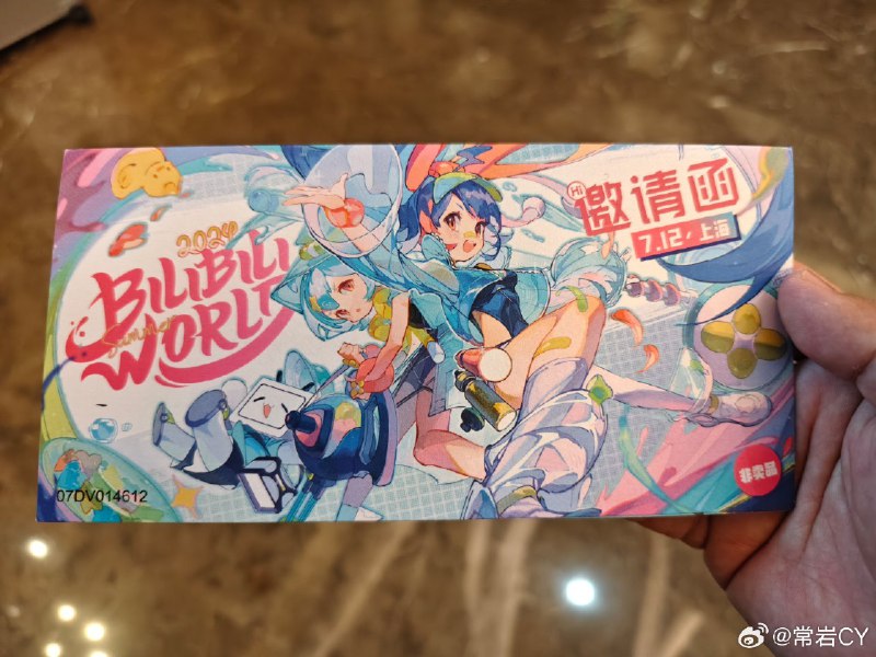 谁还不是个二次元呢[二哈]配图