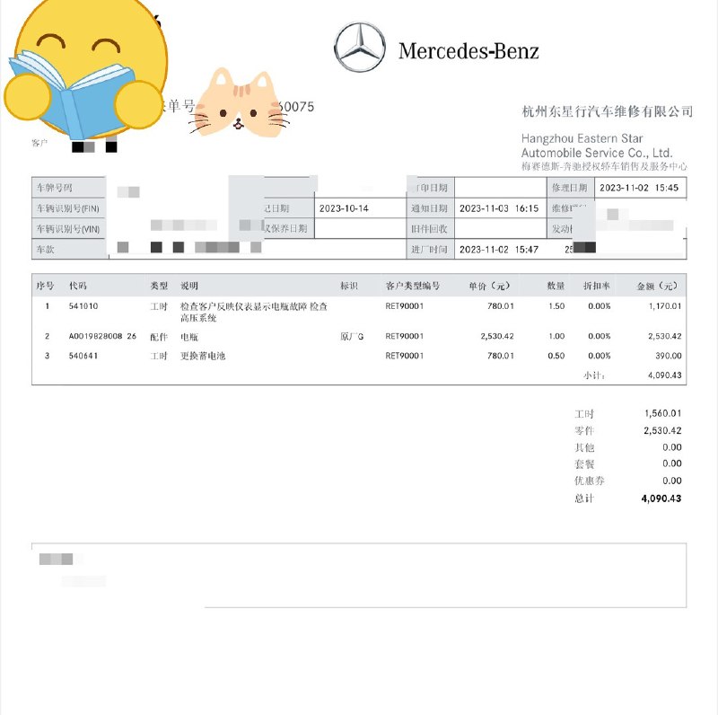 这好比你说要搞智能座舱，但你不支持 OTA。😁//@罗格斥候:仅此一点，就否定整个品牌的电车，这样不太合适吧？ 就像我也不会因为语音不好，就否定一个车的智能座舱，是一样的道理。配图