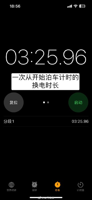 上个礼拜才更新上蔚来 Banyan 2.2 [允悲]，简单聊几句 2.2 的泊车体验吧视频封面