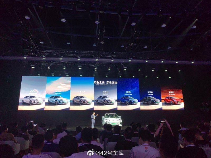 腾势 N7 可选色。配图