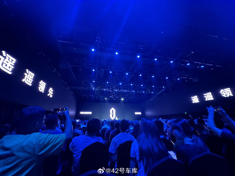 在问界新 M7 发布会上被遥遥领先包围[doge]配图