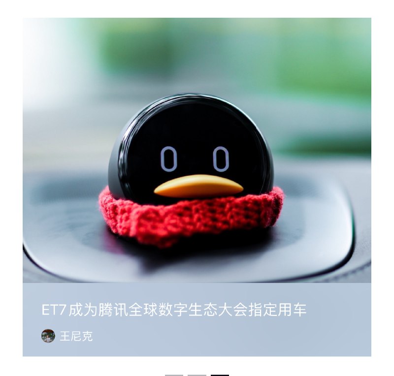 NOMI，这个东西真的是趣味无穷…配图