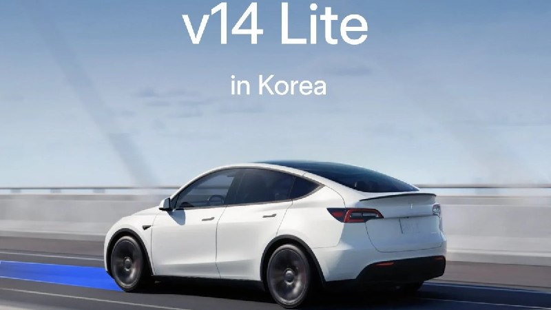 特斯拉向韩国 Hardware 3 车主推送 FSD V14 Lite配图