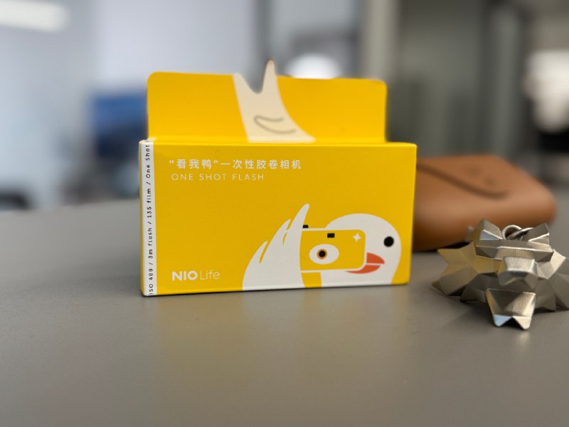 恭喜@南柯梦WE 1名用户获得【一次性胶卷相机】。微博官方唯一抽奖工具@微博抽奖平台 对本次抽奖进行监督，结果公正有效。公示链接：网页链接配图