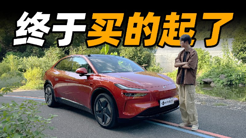 乐道 L60 体验，会是 Model Y 之上更好的选择吗？配图